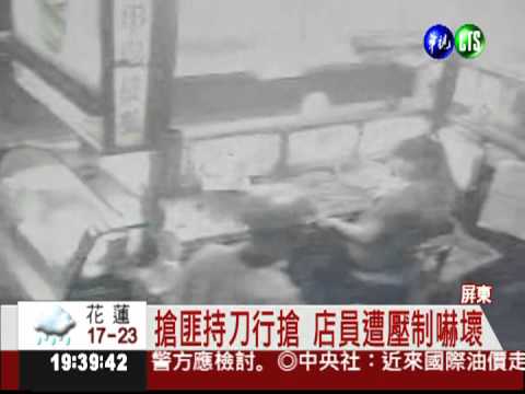 缺錢參加春吶 持開山刀搶檳榔攤