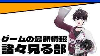 【雑談】未来にタイムスリップした男【にじさんじ／佐伯イッテツ】