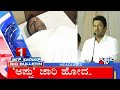 Big Bulletin Top Stories HR Ranganath Oct 29 2021