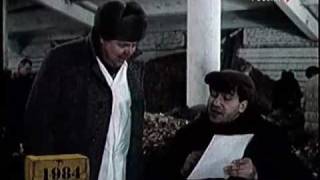 Свій серед своїх (кіножурнал "Фітіль", СРСР, 1984)