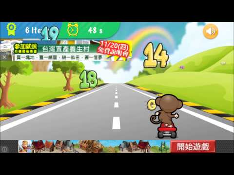 ABC Jungle Skateboard Video