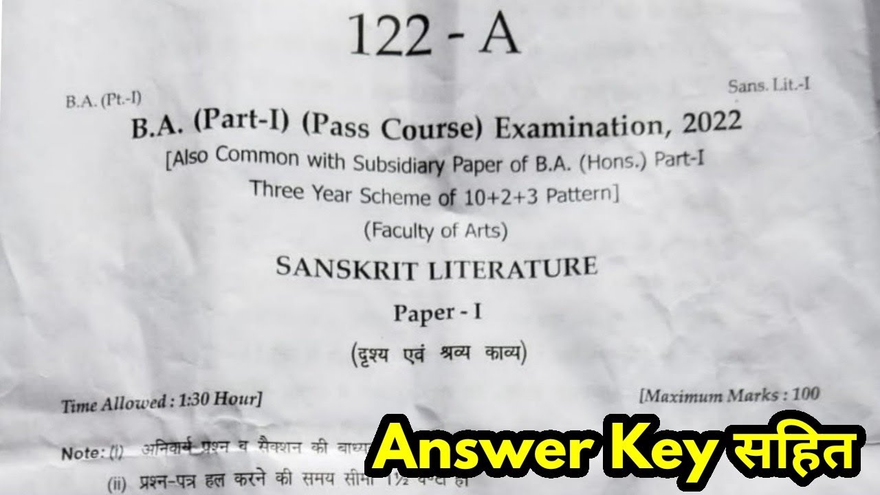 Watch video Sanskrit | संस्कृत | B.A 1st Year Paper-1 Exam 2022 /Sanskrit B.A 1st Year Main Exam 2022 Answer key Now Sanskrit | संस्कृत | B.A 1st Year Paper-1 Exam 2022 /Sanskrit B.A 1st Year Main Exam 2022 Answer key