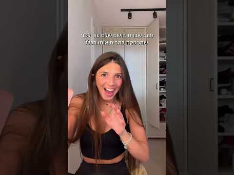 אופס😬 #foryou #תנוסאב #טיקטוק #שורטס #fyp