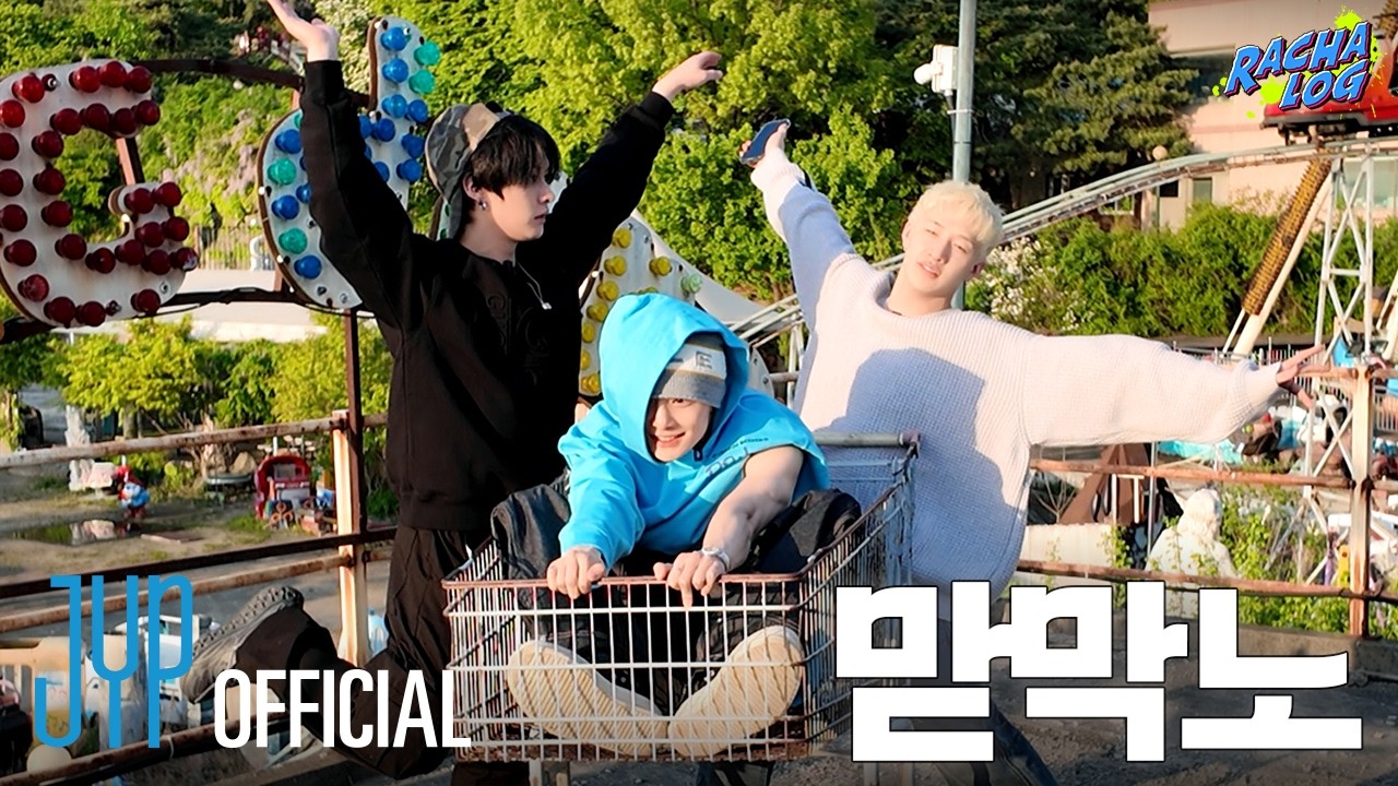 [RACHA LOG] Ep.21 맏막노 : Bang Chan X Lee Know X I.N