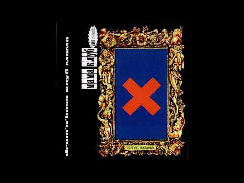 DJ Boomer - Drum'n'Bass клуб МАМА (1998)