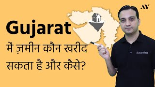 How to Buy Agricultural & Non Agricultural Land in Gujarat?