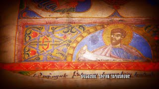 Ճգնաժամ. Տիրոջ դեղատոմսը
