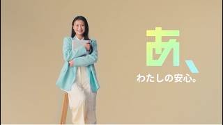 【こくみん共済 coop】こくみん共済 あっと WEB動画 「かなり未知」篇 30秒