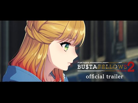 BUSTAFELLOWS シーズン２ DXエディション 【Switch】 eXtend｜文化放送 ...