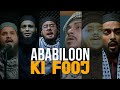 PALESTINE URDU TARANA ABABILOON KI FOOJ SHEIKH ANAM