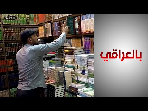 شاهد بالفيديو.. صاحب مكتبة: لن أترك مهنتي في سوق الحويش