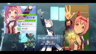【ウマ娘】ハルちゃんを漢にしたい【Take2】