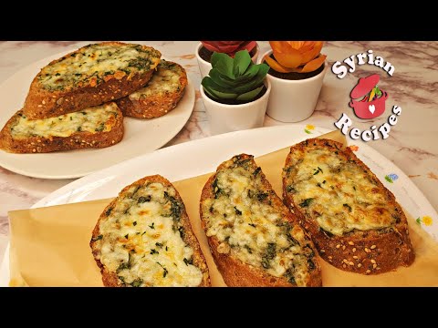 Perfect Homemade Garlic Bread وصفة خبز الثوم بأشهى طريقة by Syrian Recipes.