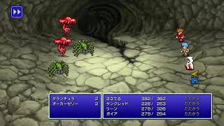 まったり進めるFF1のたれながし[マイクなし]