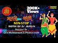 NON STOP AAGRI KOLI OLD SONG SPECIAL HALDI REMIX 2 BY DJ JAYESH DJ S MUMBAIKAR JS PRODUCTION