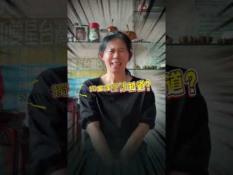 待會只要講到專業術語就要罰站1分鐘