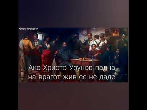 Писмо на Христо Узунов до својата мајка, Анастасија Узунова