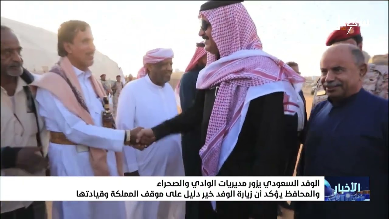 نشرة الأخبار التاسعة مساءً 9-12-2025