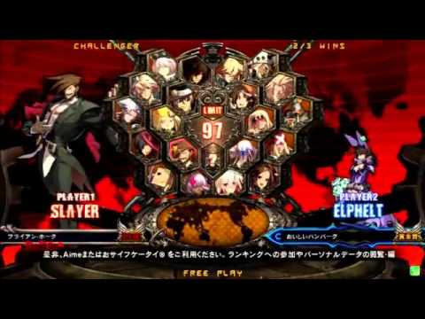 2015/11/28 GGXrdR Mikado 3on3 Part 4