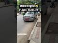 Tata Punch Facelift
