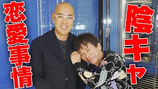 エイベックス松浦会長の恋愛事情【麻生泰(ドクターA)】