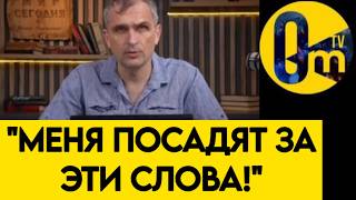 "ЭТО БУДЕТ СТОИТЬ МНЕ СВОБОДЫ!"
