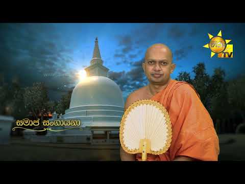 Hiru TV