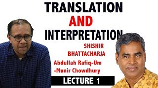 A Course Lecture on Translation and Interpretation - Lecture 01 - || IML || University of Dhaka video