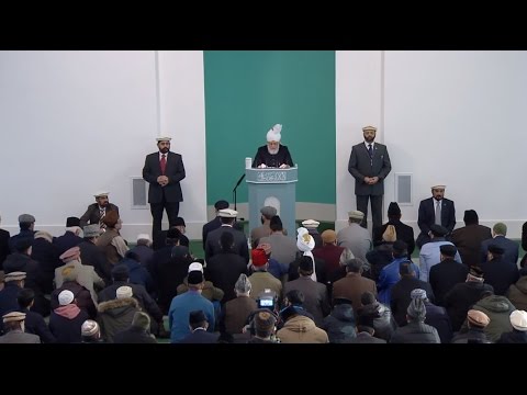 Urdu Khutba Juma - Friday Sermon on January 6, 2017 - Islam Ahmadiyya