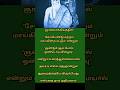 Pamban Swamigal Part 3 Muruga Pambanswamigal