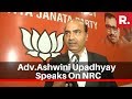 People Having Problem With NRC Should Approach Supreme Court Says Advocate Ashwini Upadhyay