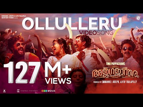 OLLULLERU Justin Varghese ft Praseetha Chalakudy | Ajagajantharam | Antony Varghese | Tinu Pappachan