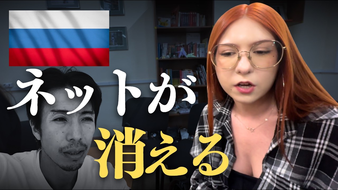 モスクワでネットが突然消えた。現地日本人が見たデジタル鎖国の現実