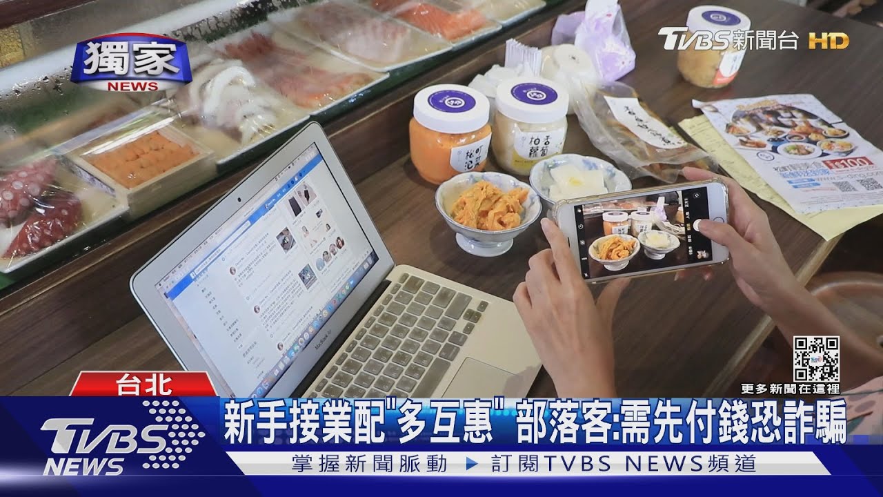 IG徵「試穿寶寶」給5千6薪 母付2千押金遇詐騙