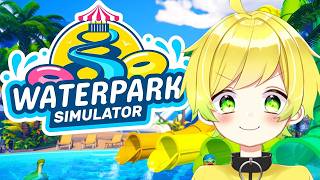 【Waterpark Simulator】夏だ！プールだ！経営だ！