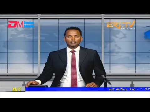 Midday News in Tigrinya for July 1, 2022 - ERi-TV, Eritrea