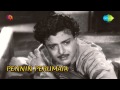 Pennin Perumai Krishna Un Seyalal Song