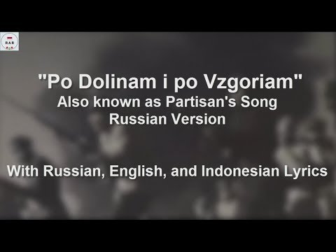 Partisan's Song - Soviet Version - With Lyrics