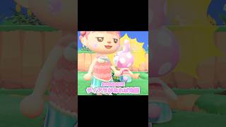 【新入り】また魚の姫が誕生しました...？！？！#あつ森 #どうぶつの森 #あつまれどうぶつの森 #shortvideo #short #short