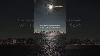 Download lagu slchld, eaJ - IMAGINE eaJ part lyrics 한국어해석 💙 mp3