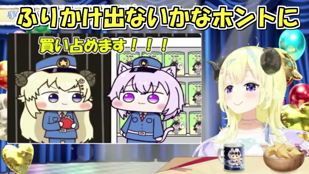 角巻わためさんが当チャンネルの動画を紹介してくれました！！【 角巻わため/ホロライブ／手描き切り抜き】