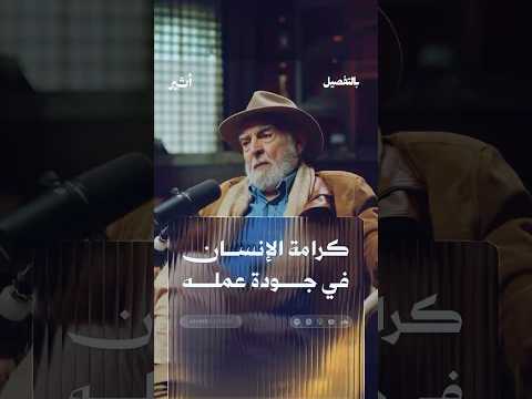 أثير