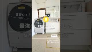 1300万足りず未完成の中古家を、DIYで憧れの北欧ハウスに【8日目】