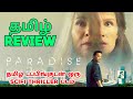 Paradise (2023) Movie Review Tamil | Paradise Tamil Review | Paradise Tamil Trailer | Top Cinemas