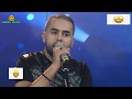 Bilal Sghir kissat gharam live