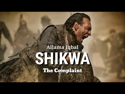 shikwa the complaint allama iqbal poetry || shikwa the great seljuk || shikwa the complaint,,