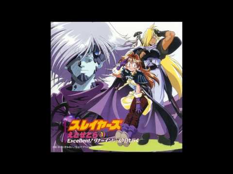 Shouri Wa Watashi No Tame Ni Aru - Slayers
