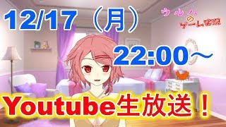 【女性Vtuberウルハ生放送！】第五人格やります♪みんなで鬼ごっこ！！