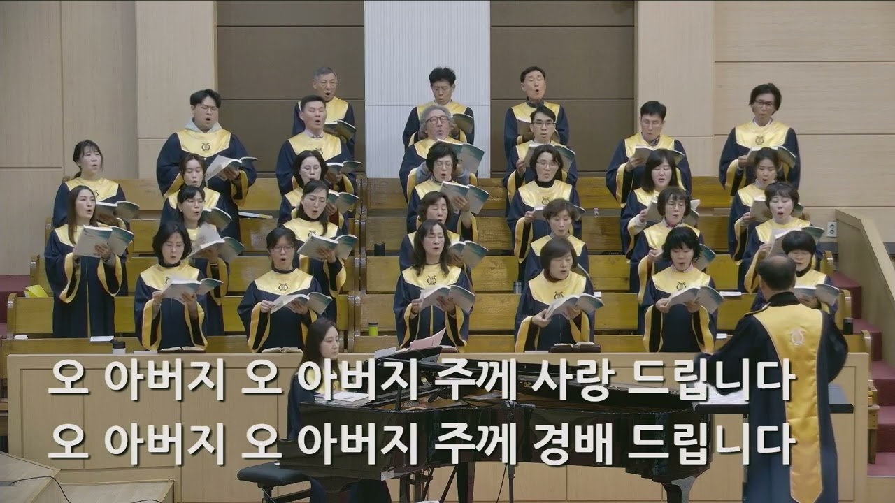 26/03/08 부평동부교회 주일오전예배 찬양 "끝이 없는 주 사랑" - 할렐루야 찬양대 & 셀라 챔버