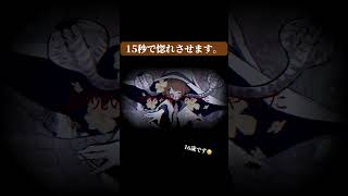 【オリジナルMV】16歳が 『お呪い / なきそ 様』歌ってみた #Shorts